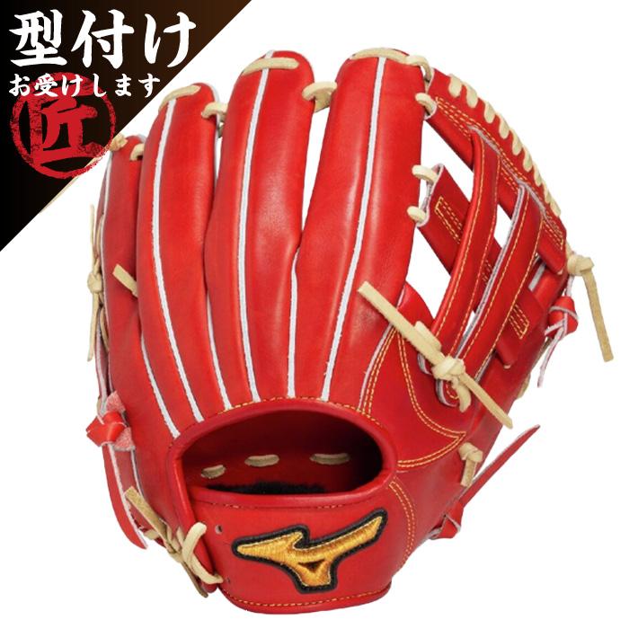 Mizuno Pro Classic 赤 硬式レザーグローブ内野用 右投げ 【公式通販】
