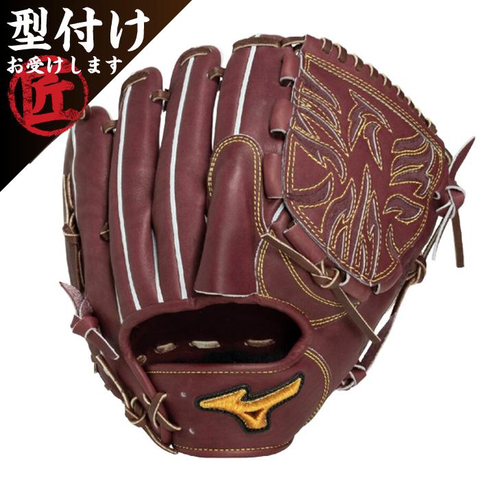 MIZUNO（ミズノ） 野球グローブ グラブ 硬式用ミズノプロ限定モデル 右