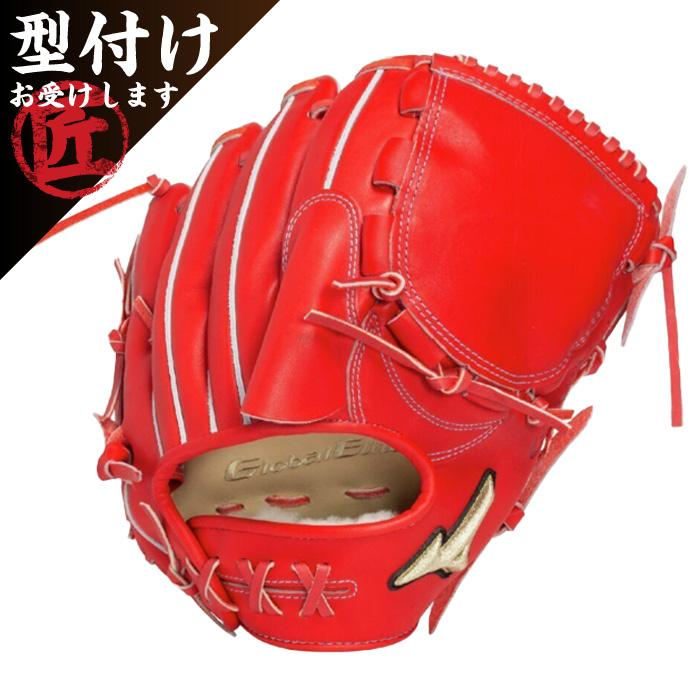 MIZUNO（ミズノ） 野球グローブ グラブ 硬式用グローバルエリート