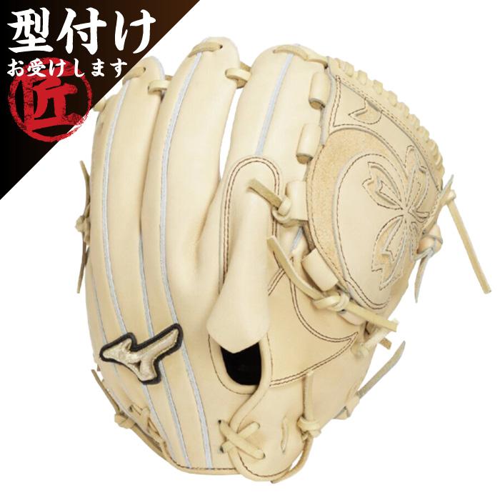 MIZUNO（ミズノ） 野球グローブ グラブ 硬式用グローバルエリート