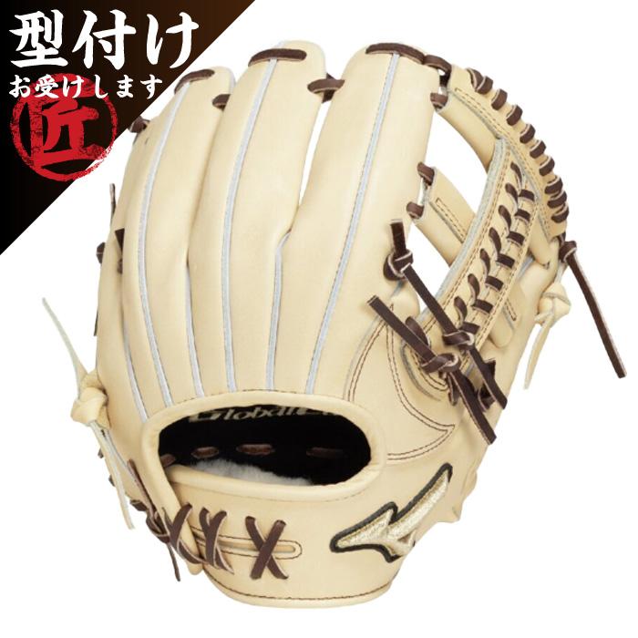 MIZUNO（ミズノ） 野球グローブ グラブ 硬式用グローバルエリート