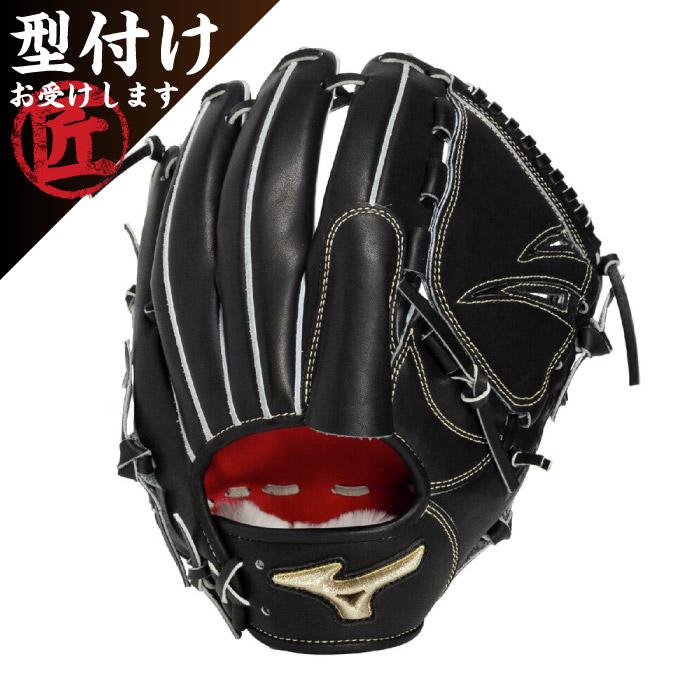 Mizuno プロフェッショナルモデル 硬式グローブ MIZUNO（ミズノ） 硬式用 グローバルエリート プロフェッショナル