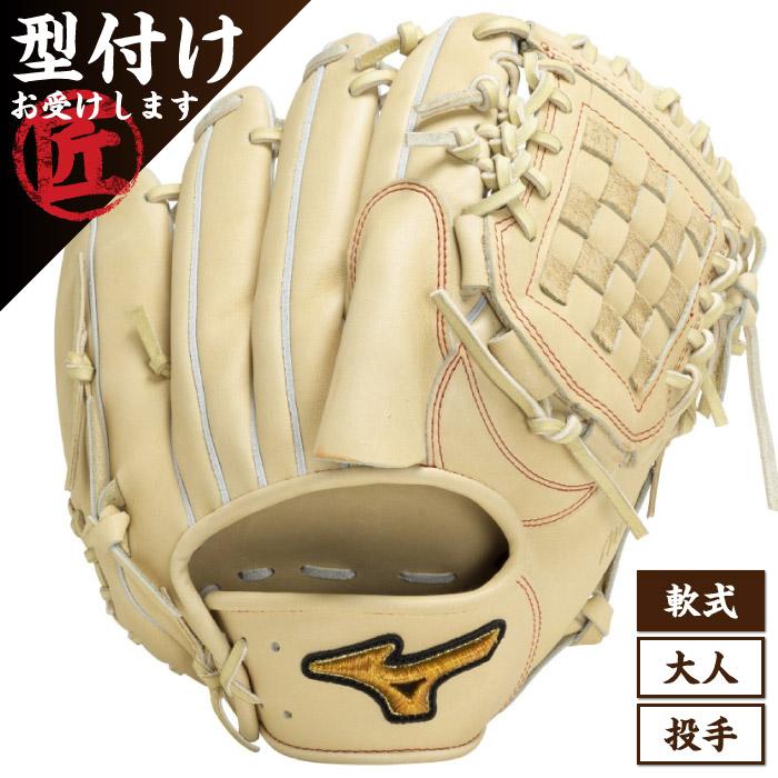 Mizuno Pro ミズノプロ Classic クラシック 投手用 サイズ11 大人 軟式 