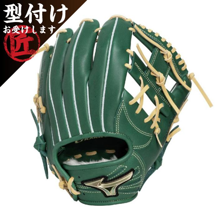 エ*ツ様 ミズノ グローバルエリート 軟式内野手用グラブ MIZUNO（ミズノ） 野球グローブ グラブ ジュニア軟式用 グローバル