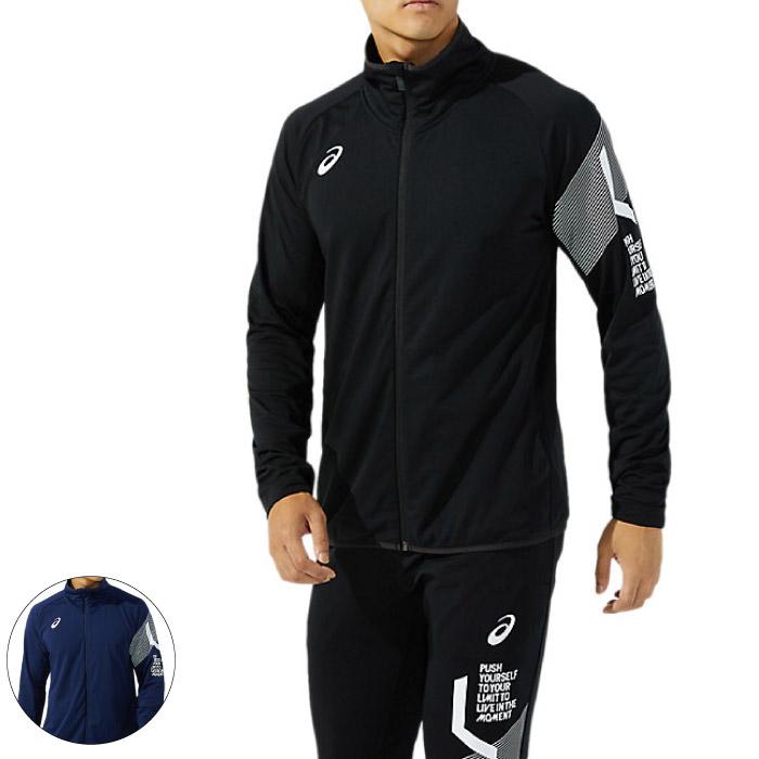 Asics アシックス Limoストレッチニットジャケット メンズ 21年春夏 アウター トレーニング ブラック ネイビー 31c192 31c192 太陽スポーツ Rampjack Trip店 通販 Yahoo ショッピング