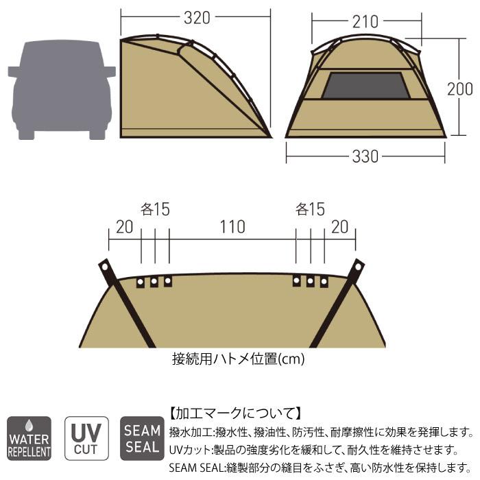 ogawa オガワ カーサイドリビングDX-II サンドベージュ カーサイドタープ 車接続 キャンプ 2326000080|taiyosp-trip|10