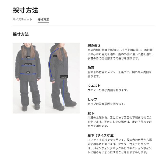 BURTON（バートン） 25-26 BURTON キッズ スキマー ジャケット