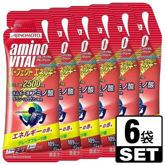 アミビータスペシャル 60粒 4袋セット 専用 アミノバイタル アミノショット 1袋45g 6袋セット パーフェクト