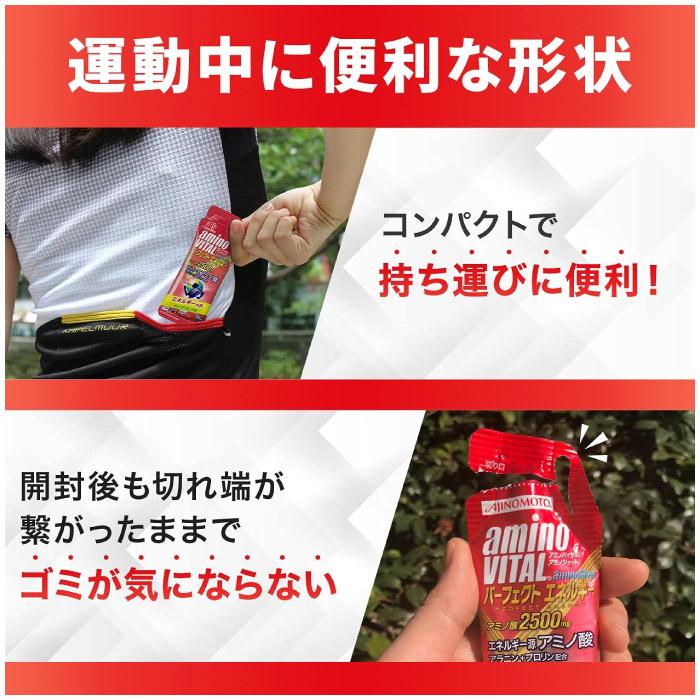 アミノバイタル アミノショット 1袋 45g パーフェクトエネルギー 