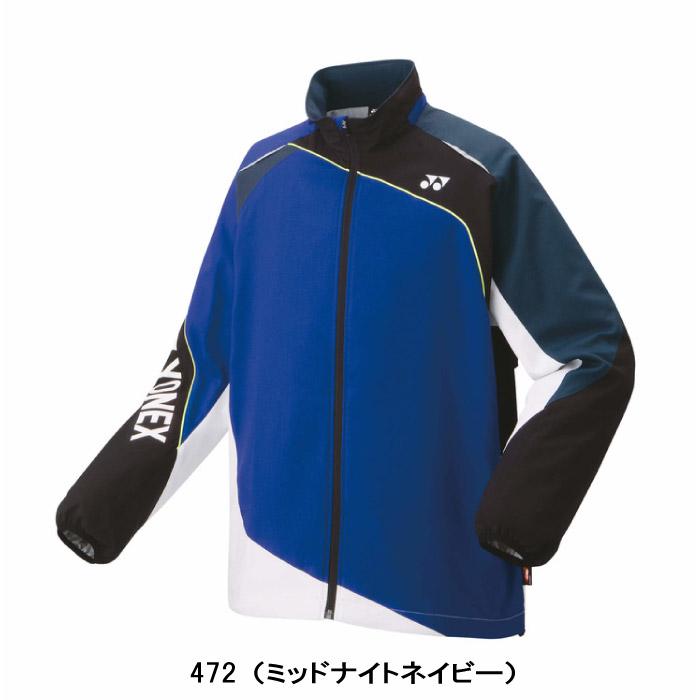 くろあ YONEX（ヨネックス） アウター ユニ裏地付ウィンドウォーマーシャツ 青