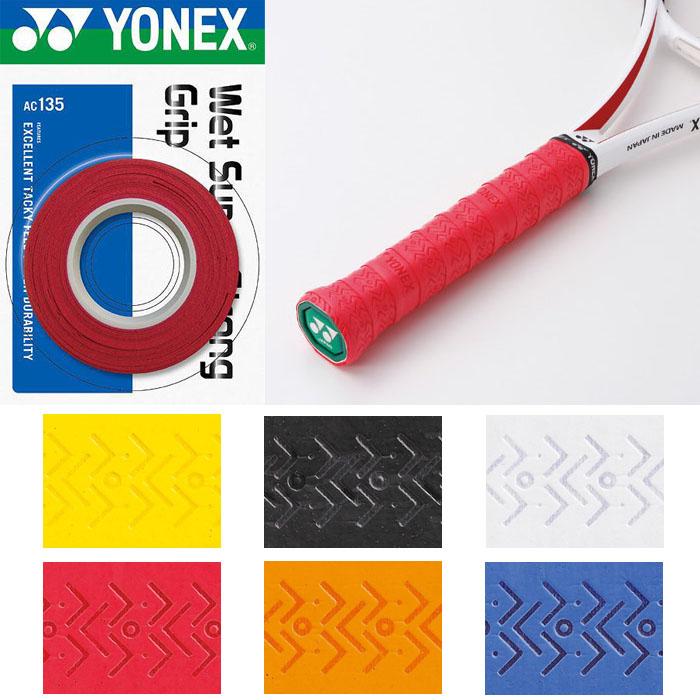 YONEX ヨネックス ウェットスーパーストロンググリップ ラケット用グリップテープ テニス・バドミントン AC135 AC135太陽