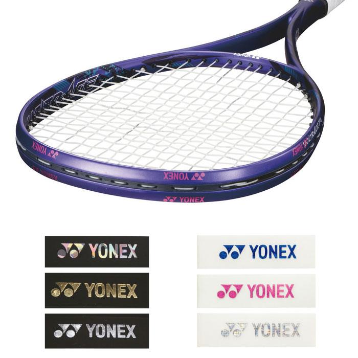 YONEX 硬式テニスラケット 3本セット YONEX（ヨネックス） エッジガード5 (ラケット3本分) テニス AC158