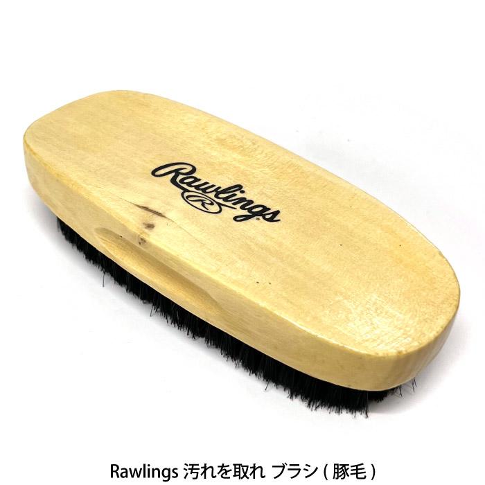 MIZUNO（ミズノ） グローブお手入れセット 爽香守 オールインワン