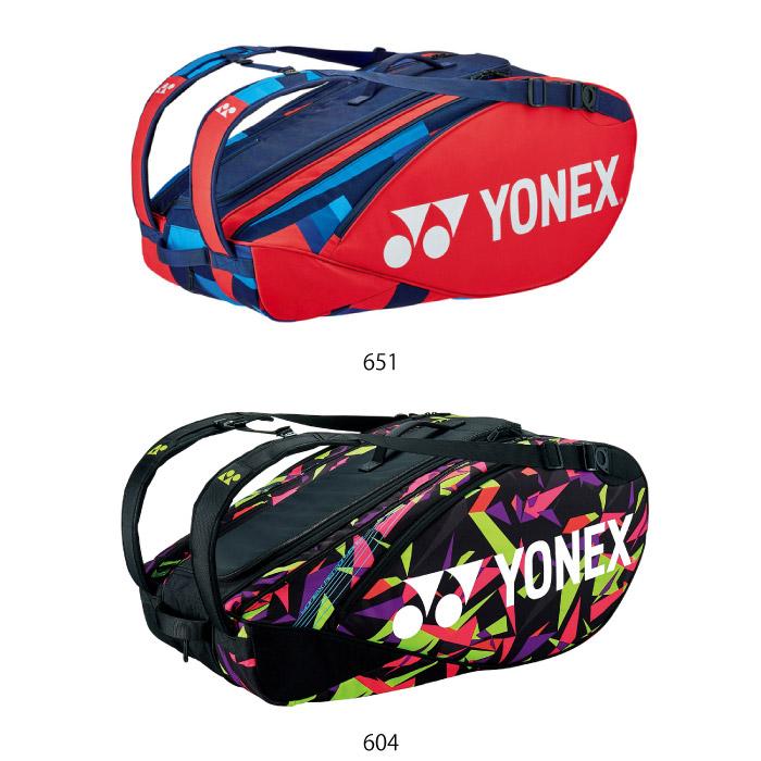 YONEX ヨネックス ラケットバッグ９ 鞄 かばん アクセサリー テニス バドミントン スカーレット スマッシュピンク BAG2202N｜taiyosp-trip｜02