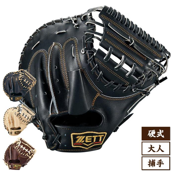 ゼット（ZETT） PROSTATUS プロステイタス キャッチャーミット 森