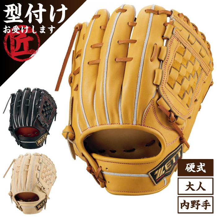 ZETT ゼット 硬式グラブ プロステイタス SE 二塁・遊撃手用 源田タイプ 楽天市場】【源田タイプ！小指2本入れ】 ZETT ゼット