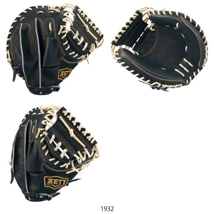 ゼット ZETT 一般 軟式用 プロステイタス 野球 グローブ