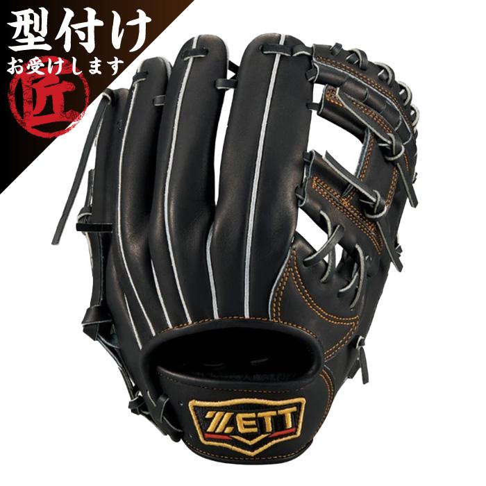ゼット（ZETT） 野球グローブ グラブ 軟式グラブ プロステイタス 右