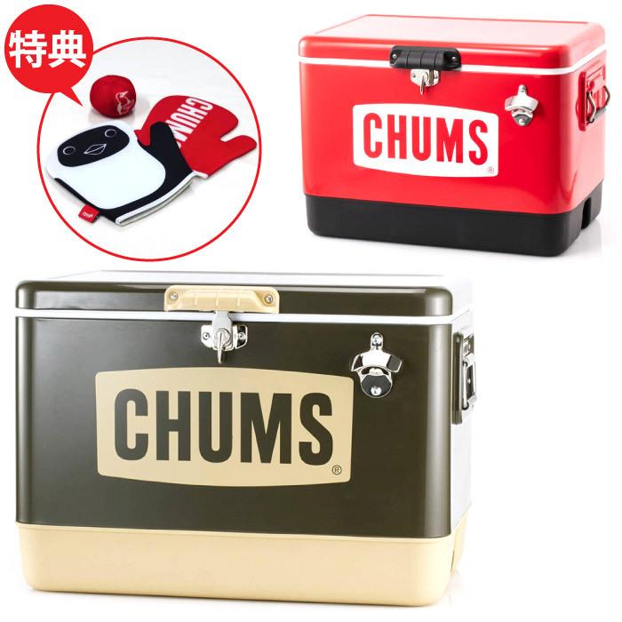 宅送 Chums チャムス Steel Cooler Box 54l スチールクーラーボックス ドレインコック 水抜き栓 付き 栓抜き付き キャンプ Ch62 12 送料無料 Laporgub Jatengprov Go Id