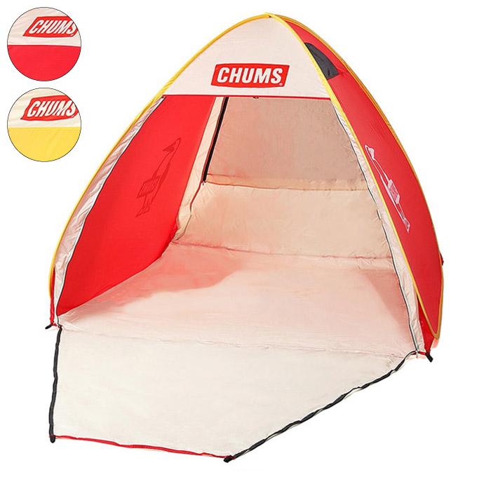 CHUMS（チャムス） Booby Pop Up Sunshade 3 ポップアップサンシェード