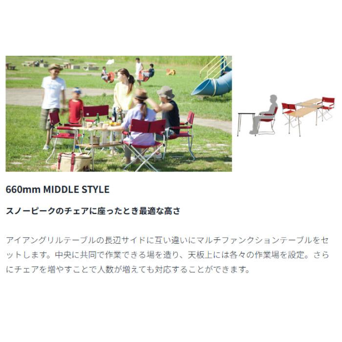 snow peak（スノーピーク） マルチファンクションテーブル竹 IGT 長さ