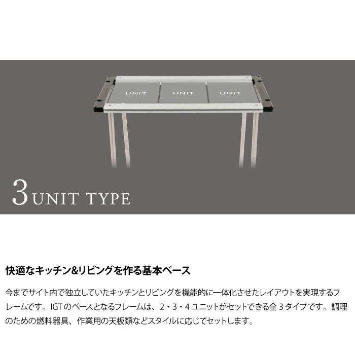 snow peak（スノーピーク） IGT アイアングリルテーブル フレーム CK