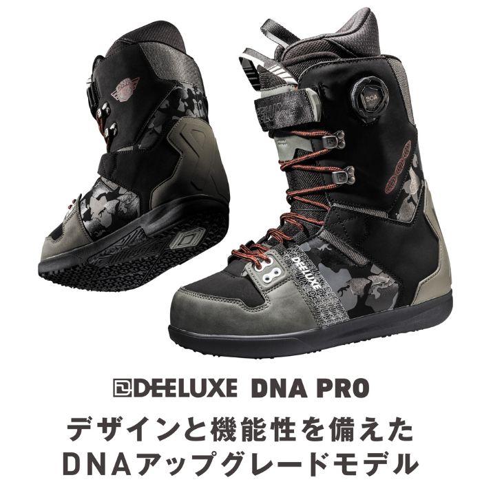 DEELUXE（ディーラックス） 25-26 DEELUXE DNA PRO ディーエヌエープロ