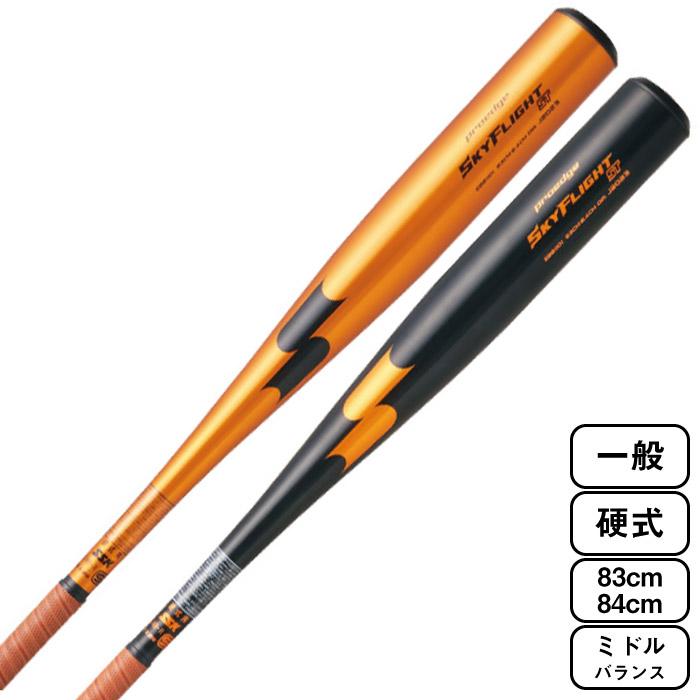 proedge SSK エスエスケイ 一般 硬式 プロエッジ スカイフライトST