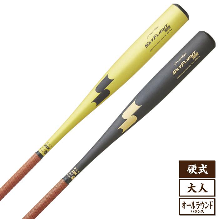 エスエスケイ（SSK） proedge プロエッジ スカイフライト NSR 硬式野球