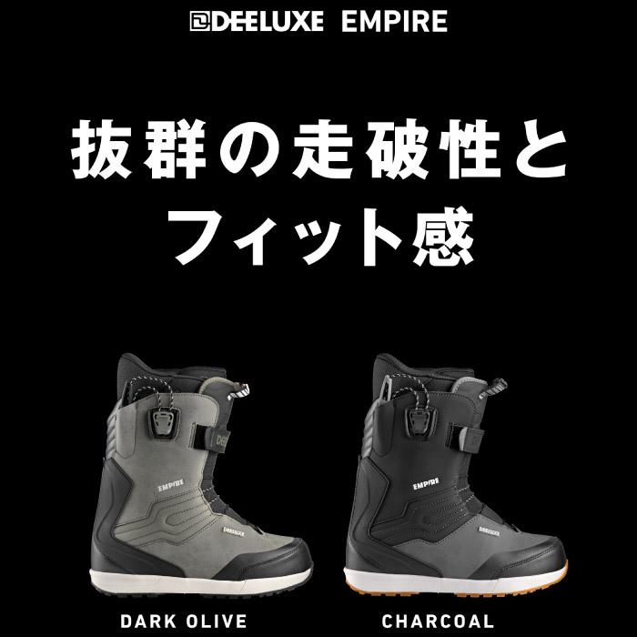 DEELUXE（ディーラックス） 24-25 DEELUXE EMPIRE エンパイア