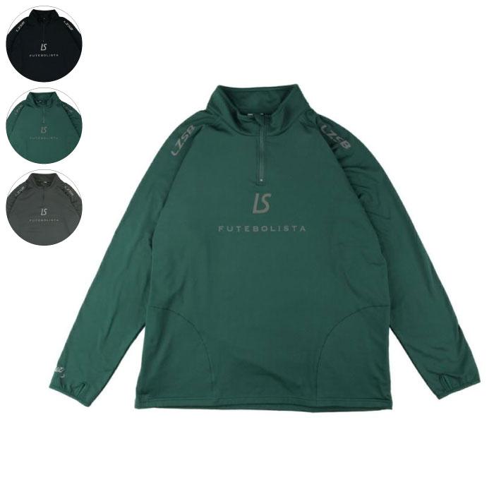 ルースイソンブラ（LUZ e SOMBRA） LS 2WAY HALF ZIP TOP ハーフジップ