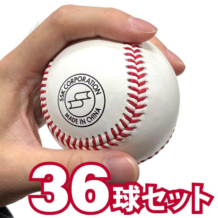 硬式ボール36球 硬式ボール 3ダース36球 ミズノ424 硬式野球ボール 36