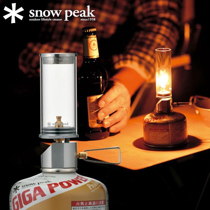 snow peak スノーピーク リトルランプ ノクターン ガスランタン 照明 