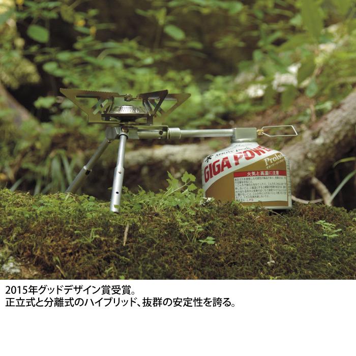 snow peak（スノーピーク） ヤエンストーブ レギ [最大出力2900kcal
