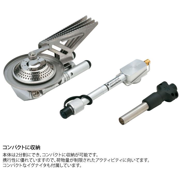 snow peak（スノーピーク） ヤエンストーブ レギ [最大出力2900kcal