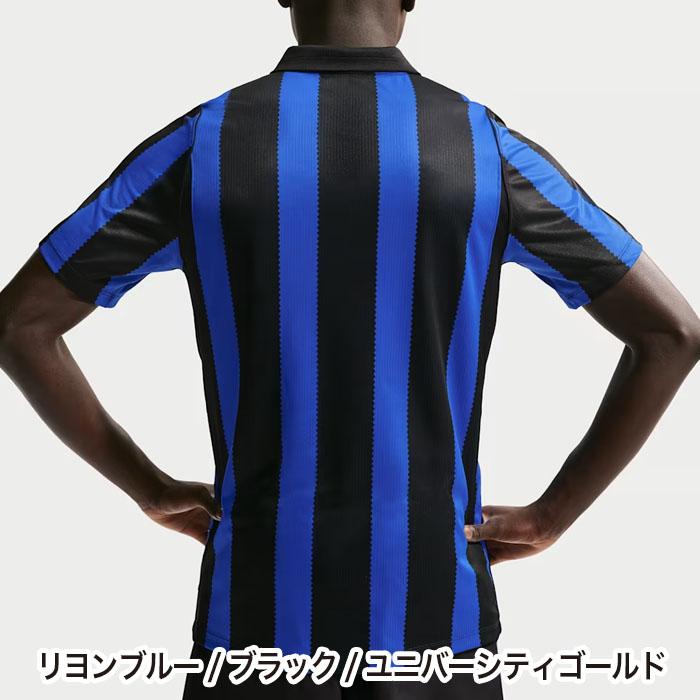 NIKE（ナイキ） レプリカユニフォーム インテル ミラノ 2026/27