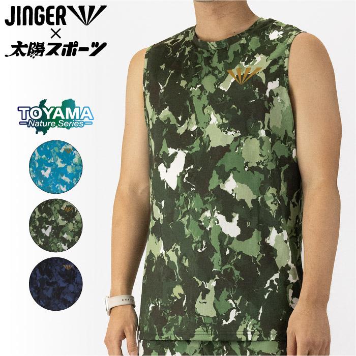 JINGER ジンガー ランニング ノースリーブシャツ TOYAMA Nature Series