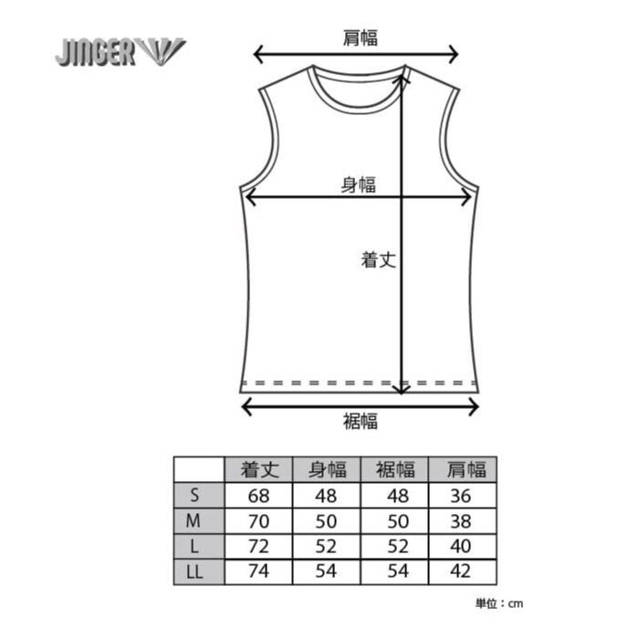 上下セット】 JINGER ジンガー ランニング ノースリーブシャツ マルチ