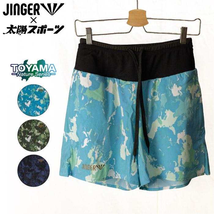 JINGER ジンガー マルチポケット付きランニングパンツ TOYAMA Nature