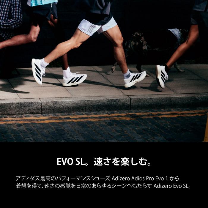 adidas（アディダス） ADIZERO EVO SL メンズ アディゼロ エヴォ