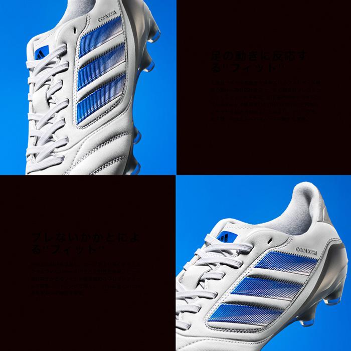 adidas（アディダス） サッカースパイク コパ アイコン 2 Pro HG/AG