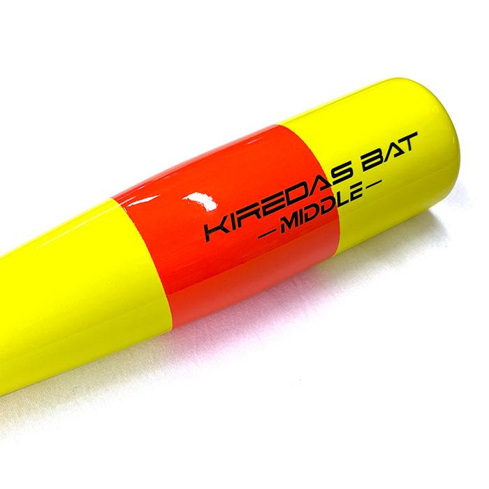 KIREDAS キレダス BAT MIDDLE キレダスバット ミドル 野球 ソフト