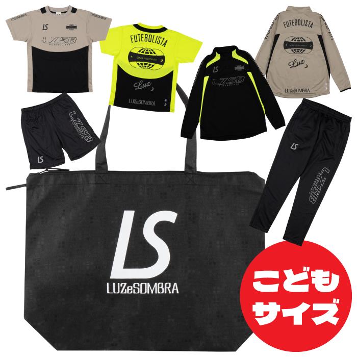 ルースイソンブラ（LUZ e SOMBRA） 【予約】 2025 福袋 LUCKY BAG