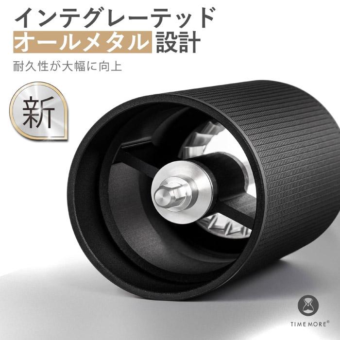 TIMEMORE タイムモア コーヒーグラインダー C3S ブラック ミル 手挽き 