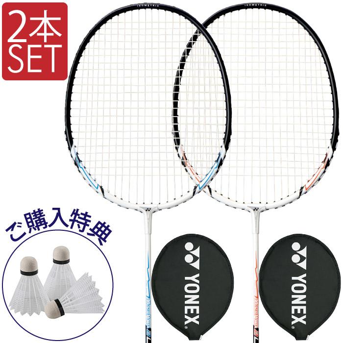Yonex ヨネックス Muscle Power 2 マッスルパワー2 バドミントンラケット 選べる2本セット シャトル