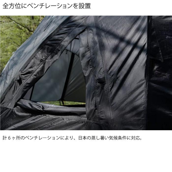muraco（ムラコ） GUSTAV 4P グスタフ 4人用 テント 耐水圧2500mm