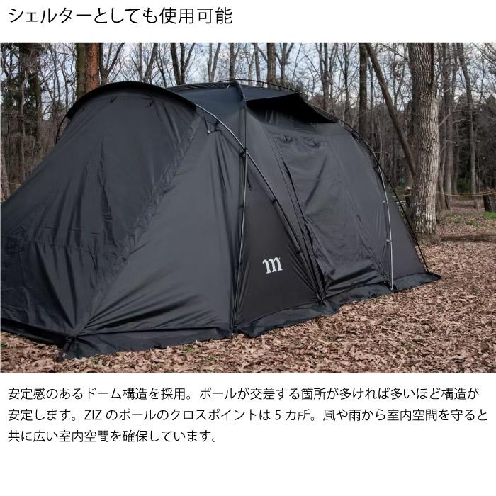 muraco（ムラコ） ZIZ TENT SHELTER BLACK 2ルームテント シェルター