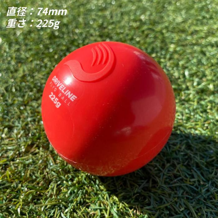 【美品】DRIVELINE プライオボールセット 6個セット 野球 トレーニング DRIVELINE プライオボールセット Amazon