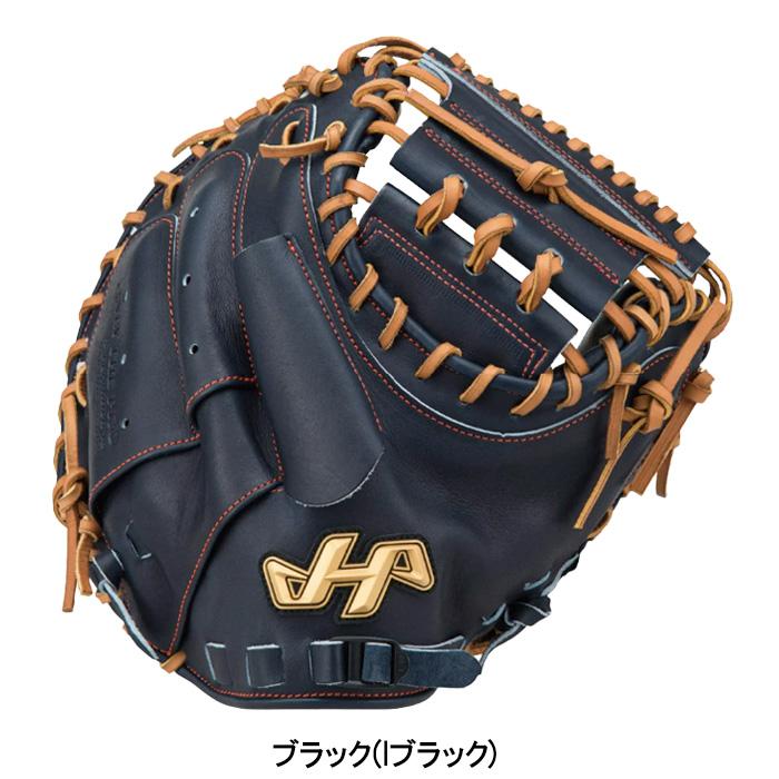 ハタケヤマ 硬式野球グローブ 希少 PRO006早い者勝ち‼️ ハタケヤマ
