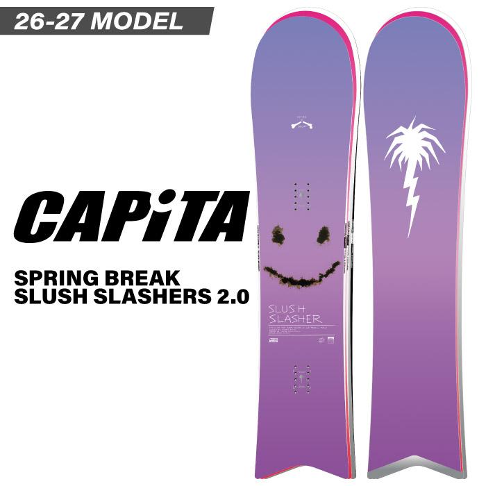 キャピタSPRING BREAK スラッシュスラッシャー 151cm CAPiTA 【予約受付中】 26-27newモデル キャピタ SPRING BREAK SLUSH